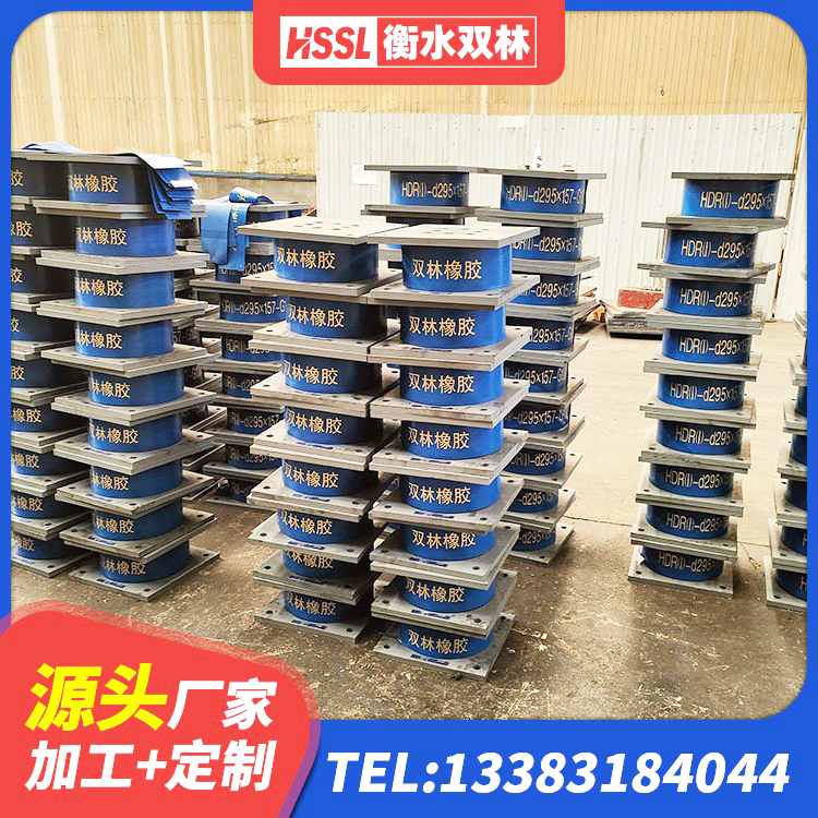 临淄区LRB1400支座源头工厂 临淄区建筑铅芯减橡胶隔震支座厂家 临淄区隔震支座HDR(I)-270*320*167-G1.0价格 临淄区LRB橡胶隔震支座600厂家 - 第2张