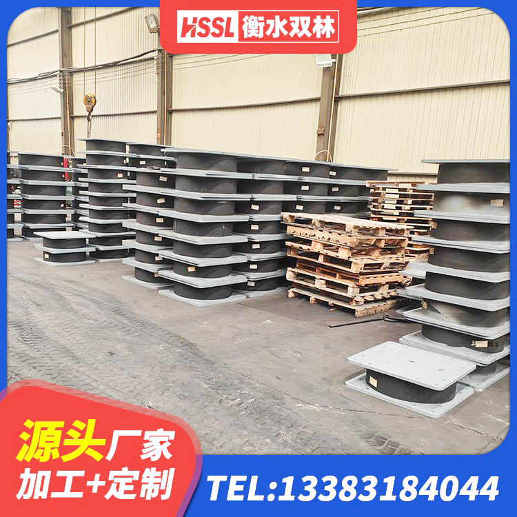 临淄区LNR300天然橡胶支座什么价格 临淄区LRB橡胶隔震支座1000源头工厂 临淄区LRB橡胶隔震支座1100 临淄区HDR800高阻尼支座源头工厂