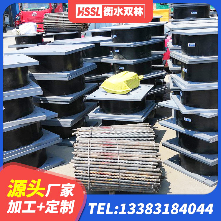 临淄区房建橡胶抗震支座厂家 临淄区厚层橡胶隔震支座厂家 临淄区建筑生产橡胶减震支座生产厂家 临淄区建筑橡胶隔震支座商家生产厂家