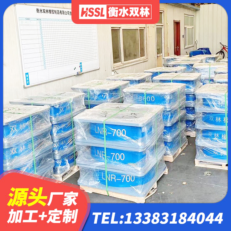 临淄区LRB1400支座源头工厂 临淄区建筑铅芯减橡胶隔震支座厂家 临淄区隔震支座HDR(I)-270*320*167-G1.0价格 临淄区LRB橡胶隔震支座600厂家 - 第5张
