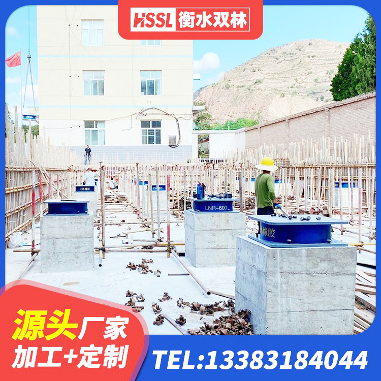 临淄区LRB1200隔震支座厂家 临淄区建筑高阻尼支座减震支座源头工厂 临淄区LNR600建筑隔震支座源头工厂 临淄区建筑铅芯橡胶隔震支座LRB900厂家