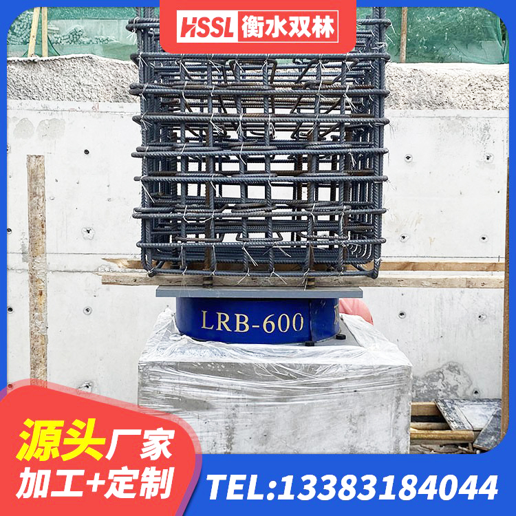 临淄区HDR隔震支座多少钱 临淄区HDR隔震支座什么价格 临淄区叠层橡胶支座厂家电话 临淄区LRB1300铅芯橡胶隔震支座厂家电话