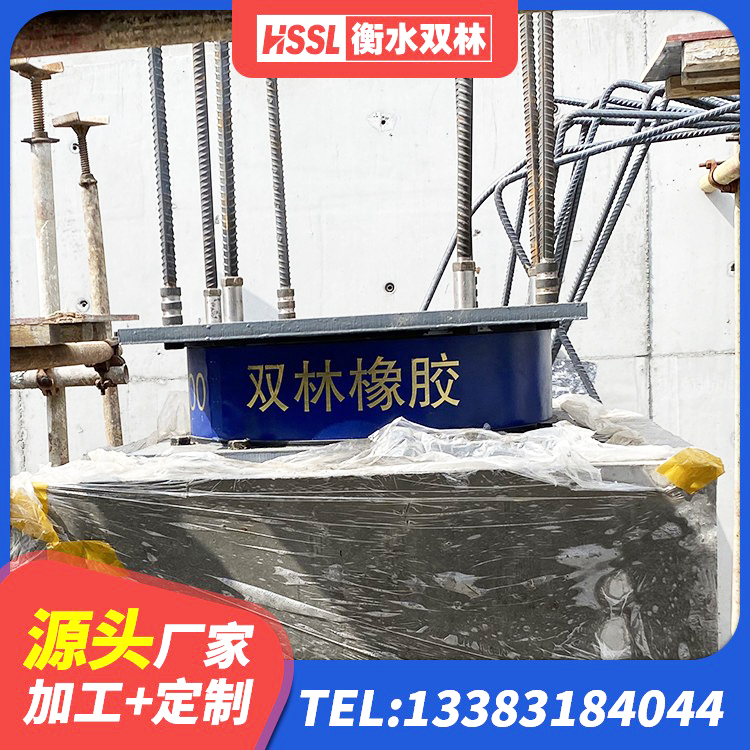 临淄区建筑橡胶隔震支座生产 临淄区HDR700高阻尼橡胶支座厂家电话 临淄区建筑橡胶隔震支座定做 临淄区LNR系列隔震支座
