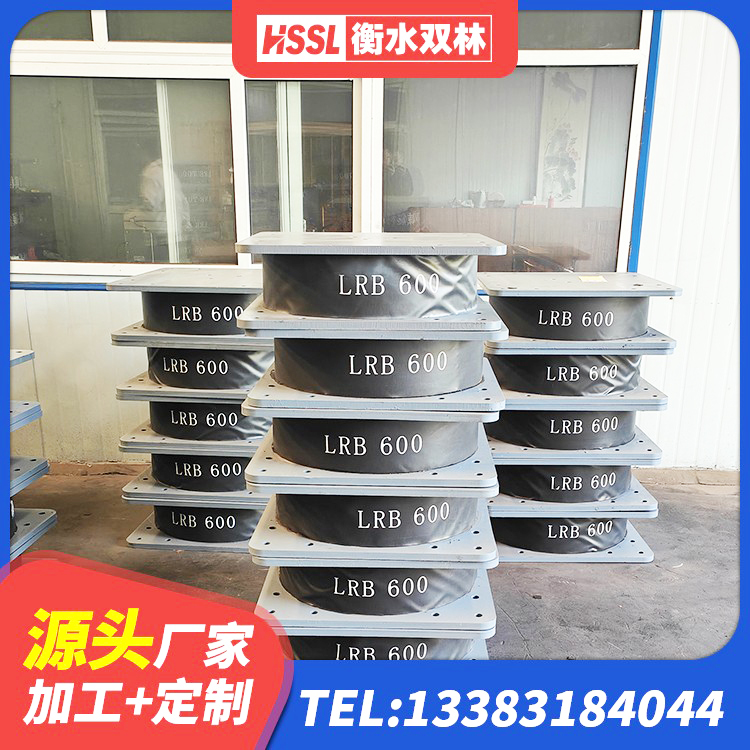 临淄区LRB1400支座源头工厂 临淄区建筑铅芯减橡胶隔震支座厂家 临淄区隔震支座HDR(I)-270*320*167-G1.0价格 临淄区LRB橡胶隔震支座600厂家 - 第8张