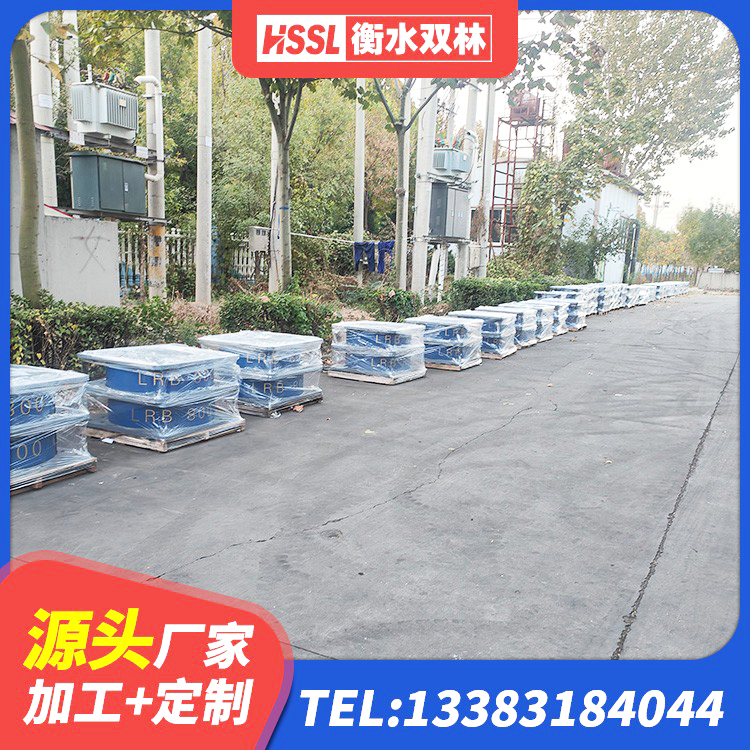 临淄区LRB1400支座源头工厂 临淄区建筑铅芯减橡胶隔震支座厂家 临淄区隔震支座HDR(I)-270*320*167-G1.0价格 临淄区LRB橡胶隔震支座600厂家 - 第6张